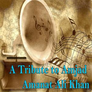 Listen to Aeman song with lyrics from Inaam Ali Khan