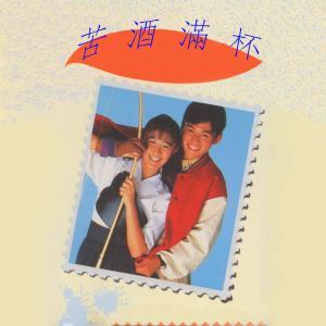 收听唐山的秋词歌词歌曲