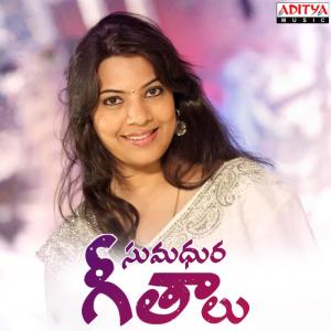 Listen to Ittage Recchipodham song with lyrics from Geetha Madhuri