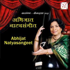 Listen to Maj Sahaj Ala Ulhas - Pahadi - Punjabi song with lyrics from Varsha Bhave