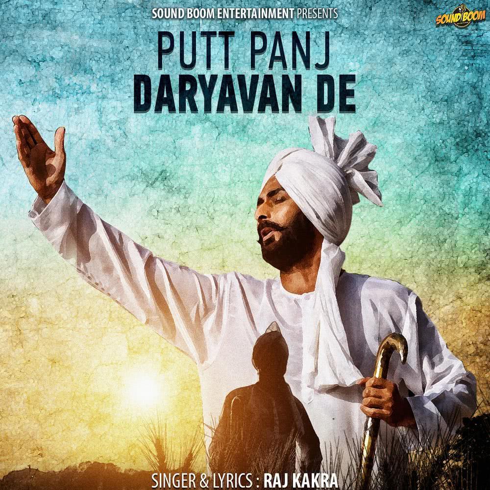 Putt Panj Daryavan De