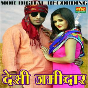 Listen to Mai Tera Dewana song with lyrics from Masoom Sharma