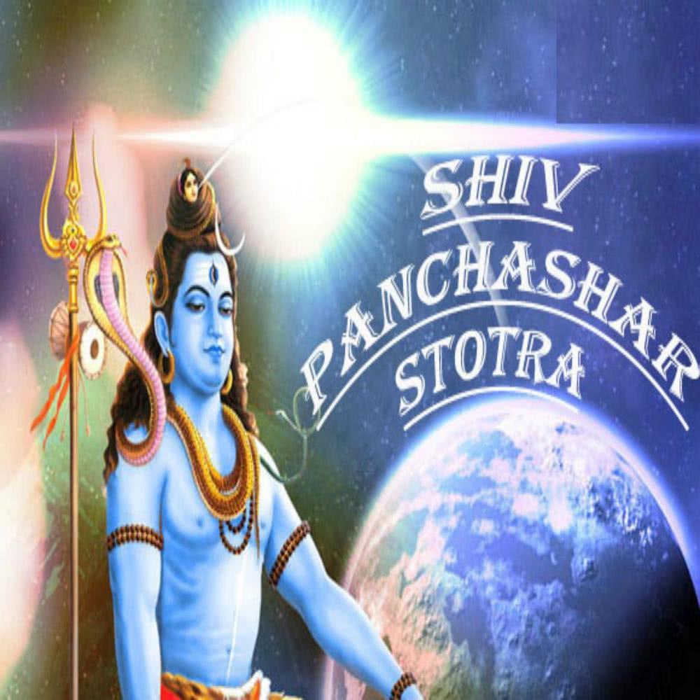 Shiv panchashar