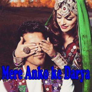 Listen to Musafar Janan song with lyrics from Gul Rukhsar