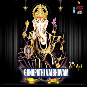 Listen to Ganesha Slokam song with lyrics from Dhanunjay Seepana
