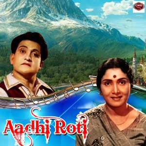 Listen to Mat Pyar Mein Dhoka Khana song with lyrics from Mohammed Rafi
