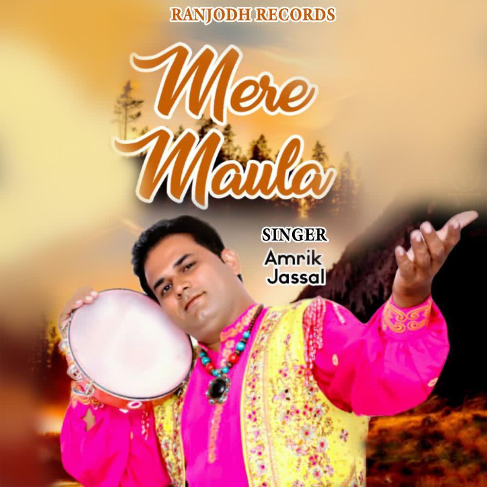 Mere Moula