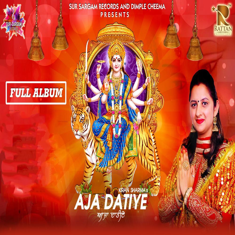 Shiv Di Pooja
