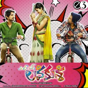 Listen to Sanivaram Chempaku song with lyrics from Geethamadhuri