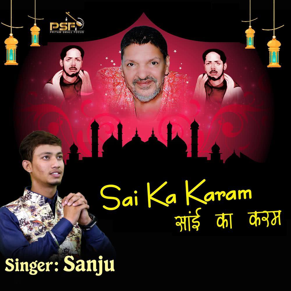 Sai Ka Karam