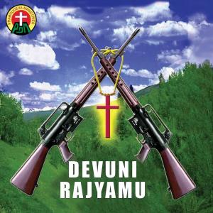 Listen to Konda Kona song with lyrics from C. Ramana