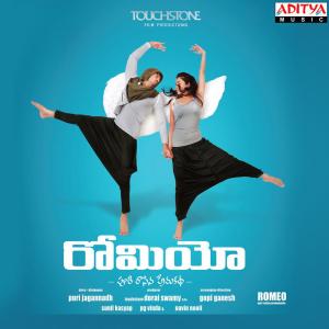 Listen to Aajaa Aajaa song with lyrics from Shravana Bhargavi