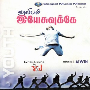 Listen to Venum Venum song with lyrics from Y2J