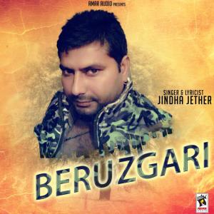 ดาวน์โหลดและฟังเพลง Beruzgari พร้อมเนื้อเพลงจาก Jindha Jether