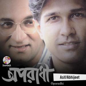 Listen to Ma Jononi song with lyrics from Asif