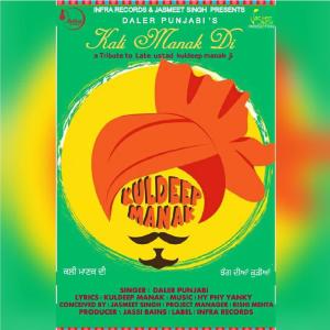 Listen to Kali Manak Di (Jhag Diya Kudiya) song with lyrics from Daler Punjabi