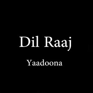 Dengarkan Za Dase Yama lagu dari Various Artists dengan lirik
