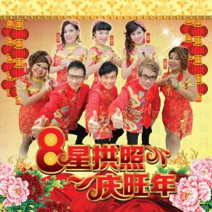 收聽方爱凌的新年來到樂陶陶歌詞歌曲