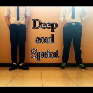 ดาวน์โหลดและฟังเพลง นอยด์ พร้อมเนื้อเพลงจาก Deepsoul Sprint