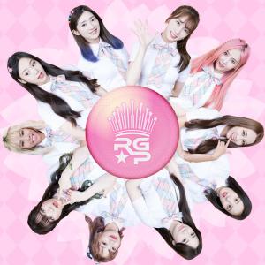 收聽Real Girls Project的Let's Get Started歌詞歌曲