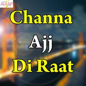 Listen to Photo Nal Sarange song with lyrics from Balkar Haaji