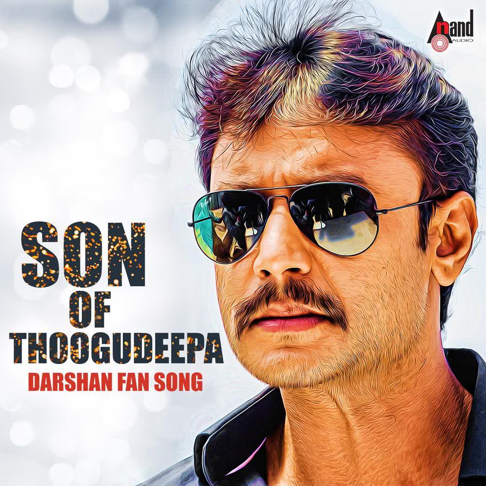 Son of Thoogudeepa