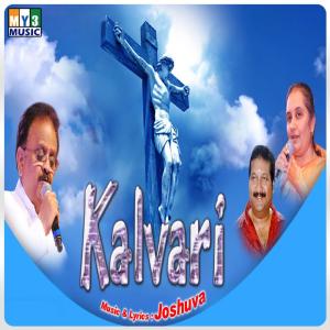 Dengarkan Chennari lagu dari R.Kiruthika dengan lirik