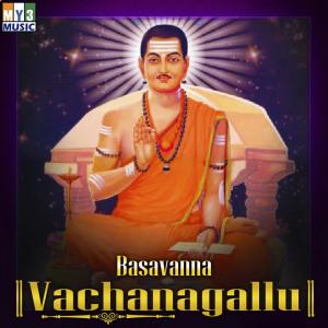 Listen to Mudidare Muttan song with lyrics from Suma