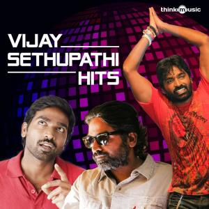 ดาวน์โหลดและฟังเพลง Hey Crazy Penne (Jam Version) พร้อมเนื้อเพลงจาก S. Ved Shankar