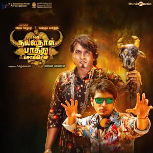Listen to Lamba Lamba song with lyrics from Christopher Stanley