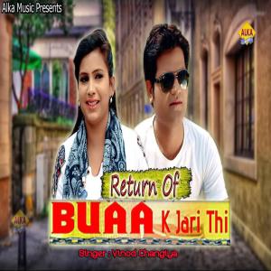 Listen to Return Of Buaa K Jari Thi song with lyrics from Vinod Changiya