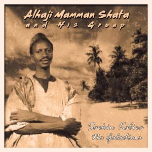 ดาวน์โหลดและฟังเพลง Umaru Pisau พร้อมเนื้อเพลงจาก Alhaji Mamman Shata and His Group