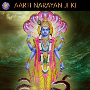 Dengarkan Vishnu Gayatri Mantra lagu dari Ketaki Bhave Joshi dengan lirik