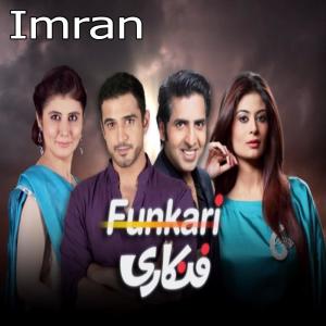Listen to Funkari (From "Funkari") song with lyrics from Imran