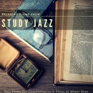Dengarkan The Cultivation of Song lagu dari Relaxing Piano Crew dengan lirik