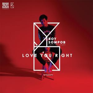 Listen to Love You Right song with lyrics from บอย สมภพ