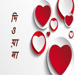 收聽群星的Bilnd Cricket歌詞歌曲