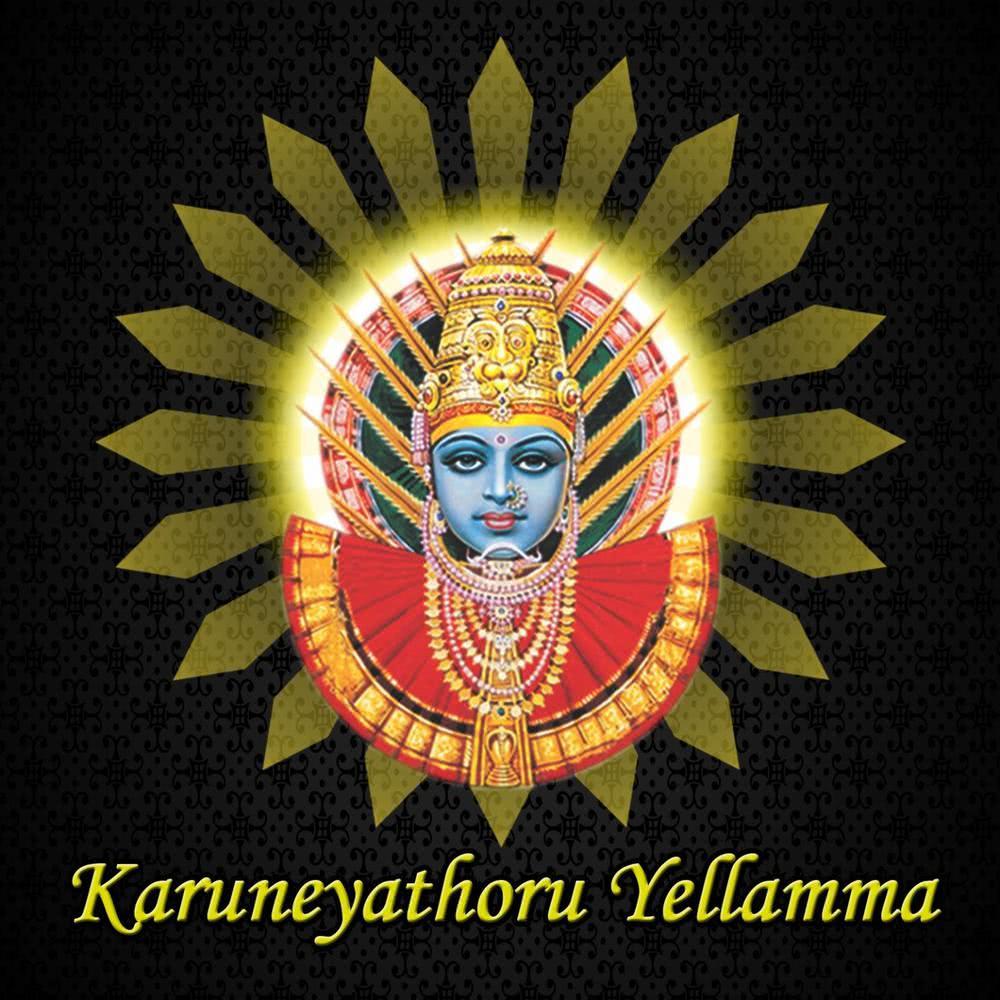 Karuneya Thori Kapadavva