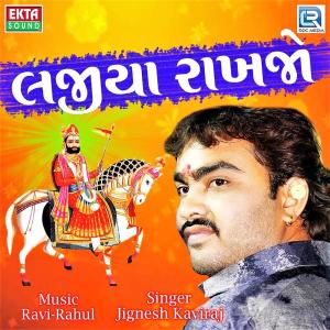 Dengarkan Lajiya Rakhjo lagu dari Jignesh Kaviraj dengan lirik