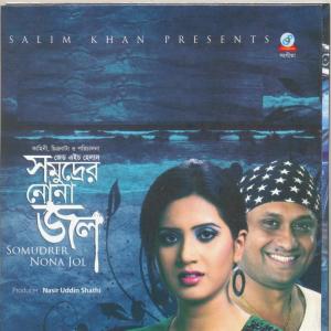 Listen to Somudrer nona jole belal khan song with lyrics from Belal Khan