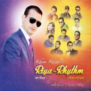 Dengarkan lagu Birsiyo Ki Pardesi nyanyian Melina Rai dengan lirik