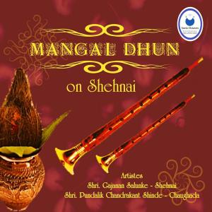 Listen to Khayal - Mangalashtaka - Kehrava song with lyrics from Suryaksha Deshpande