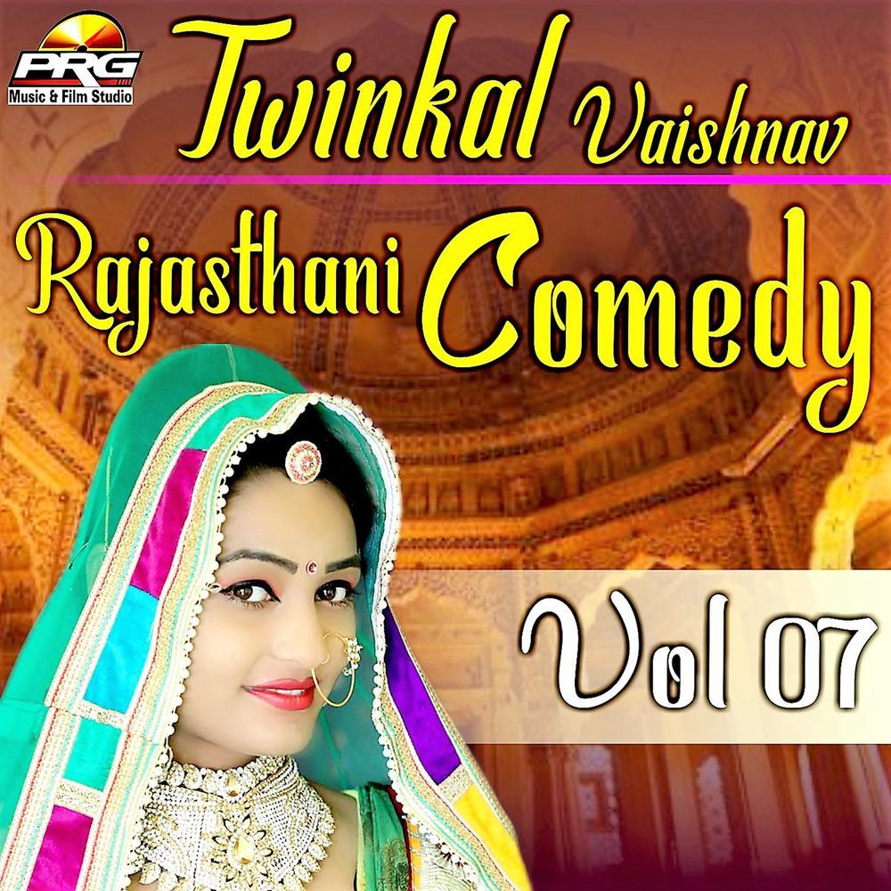 Rajasthani Comedy, Vol. 07