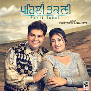 Listen to Pehli Takni song with lyrics from Gurpreet Vicky