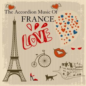 ดาวน์โหลดและฟังเพลง Alouette Fun พร้อมเนื้อเพลงจาก Jerome Lamasset