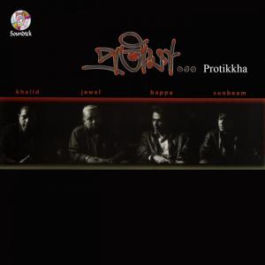 Listen to Kolpona song with lyrics from Khalid