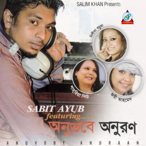 Listen to Pori song with lyrics from Nishita