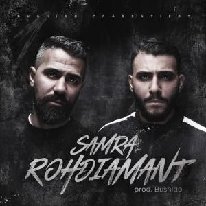 收聽Samra的Rohdiamant (Explicit)歌詞歌曲
