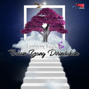 收聽Lembayung Senja的Bulan Yang Dirindukan歌詞歌曲