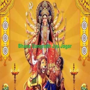 Listen to Nanau Nanu Kanahiya song with lyrics from Umapati Pandey